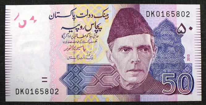 50 Rupees - PAKISTAN - 2007 r.