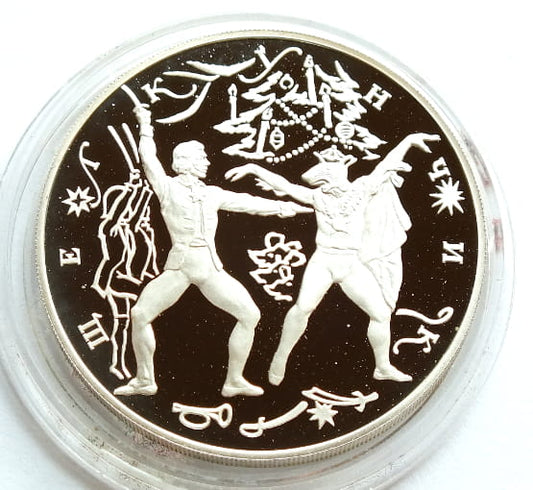 3 ruble 1996 "Dziadek do orzechów" - pojedynek