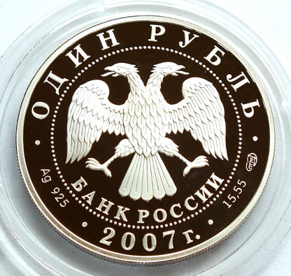 1 rubel 2007 błotniak stepowy