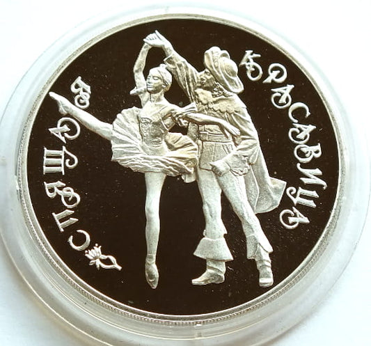 3 ruble 1995 Rosyjski balet - Śpiąca królewna