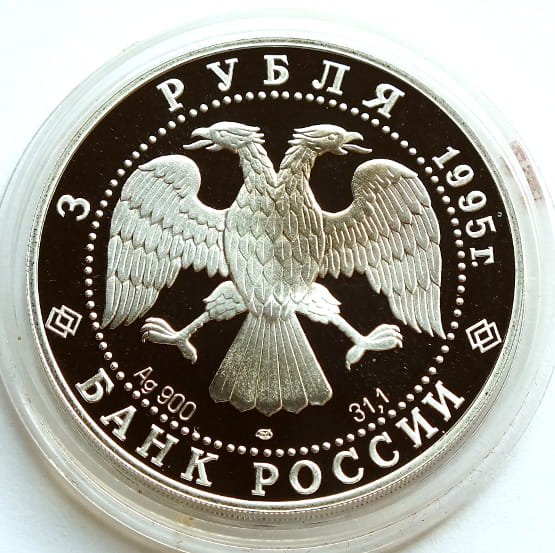 3 ruble 1995 Rosyjski balet - Śpiąca królewna