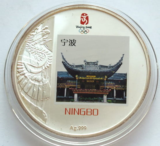 Set medallions Beijing 2008 AU+AG 3,11 g. ,999 AU + 1 OZ ag