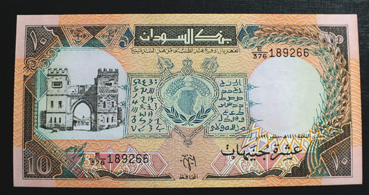 10 Funtów - Sudan