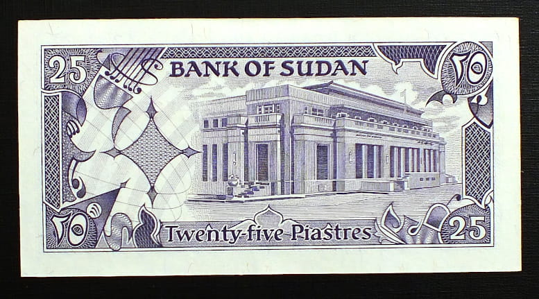 25 Piastres - Sudan