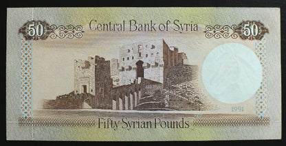 50 Pounds - Syria