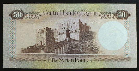50 Pounds - Syria