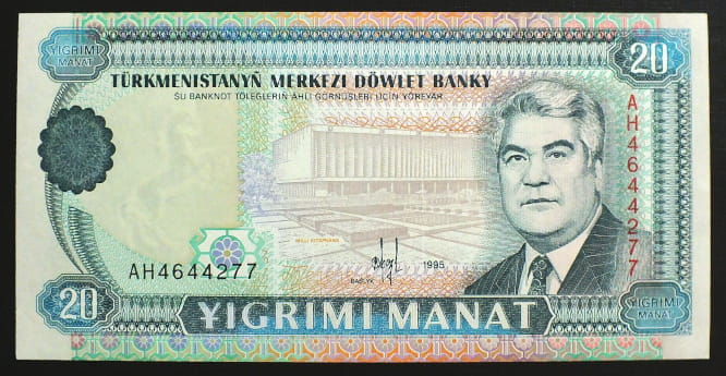 20 Manat - Turkmenistan 1995 r.