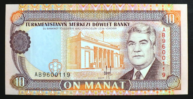 10 Manat - Turkmenistan 1993 r.