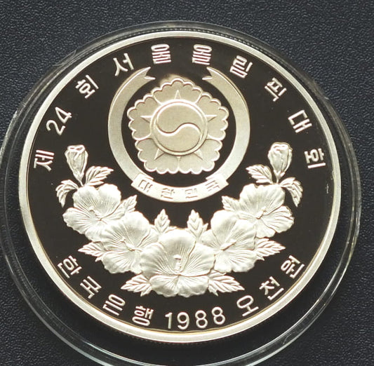 5000 won Seul 1988 - Zapasy